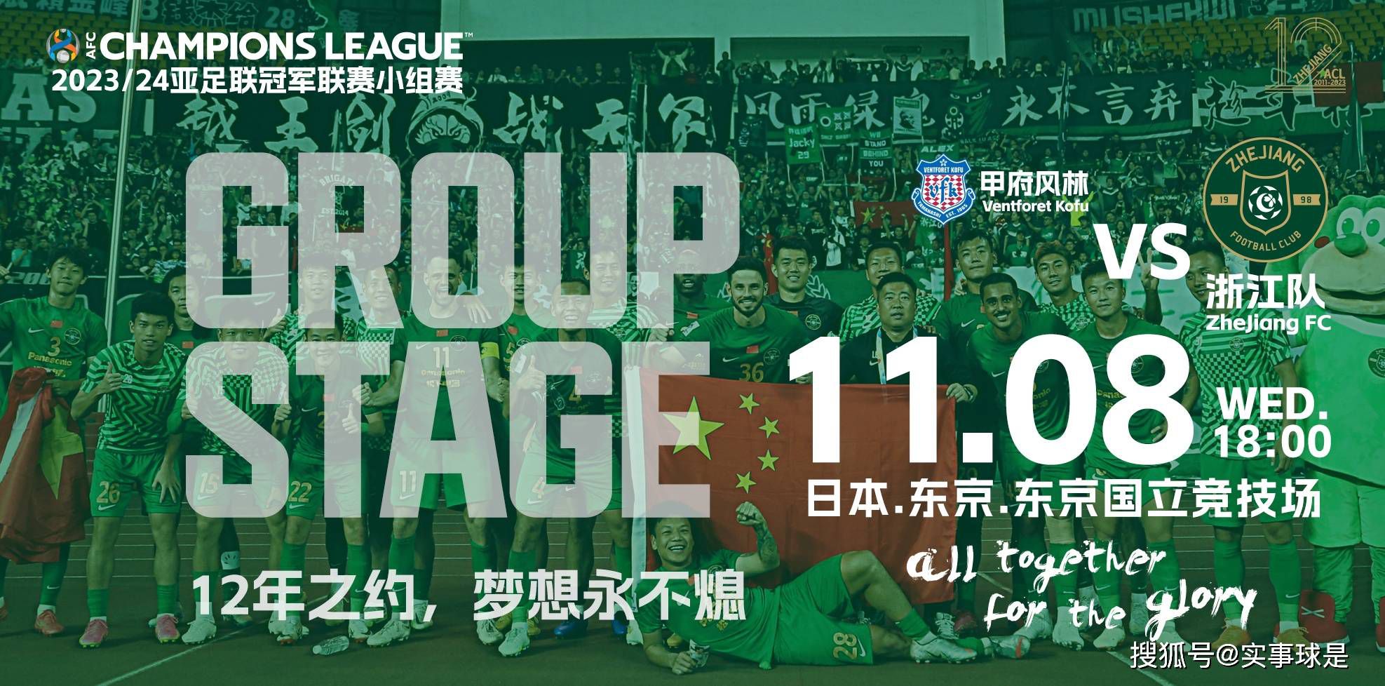 吉拉西已经在斯图加特获得了一份年薪不菲的合同，为了避免在明夏和更多球队竞购吉拉西，米兰需要提供更好的经济条款让吉拉西同意冬季转会。